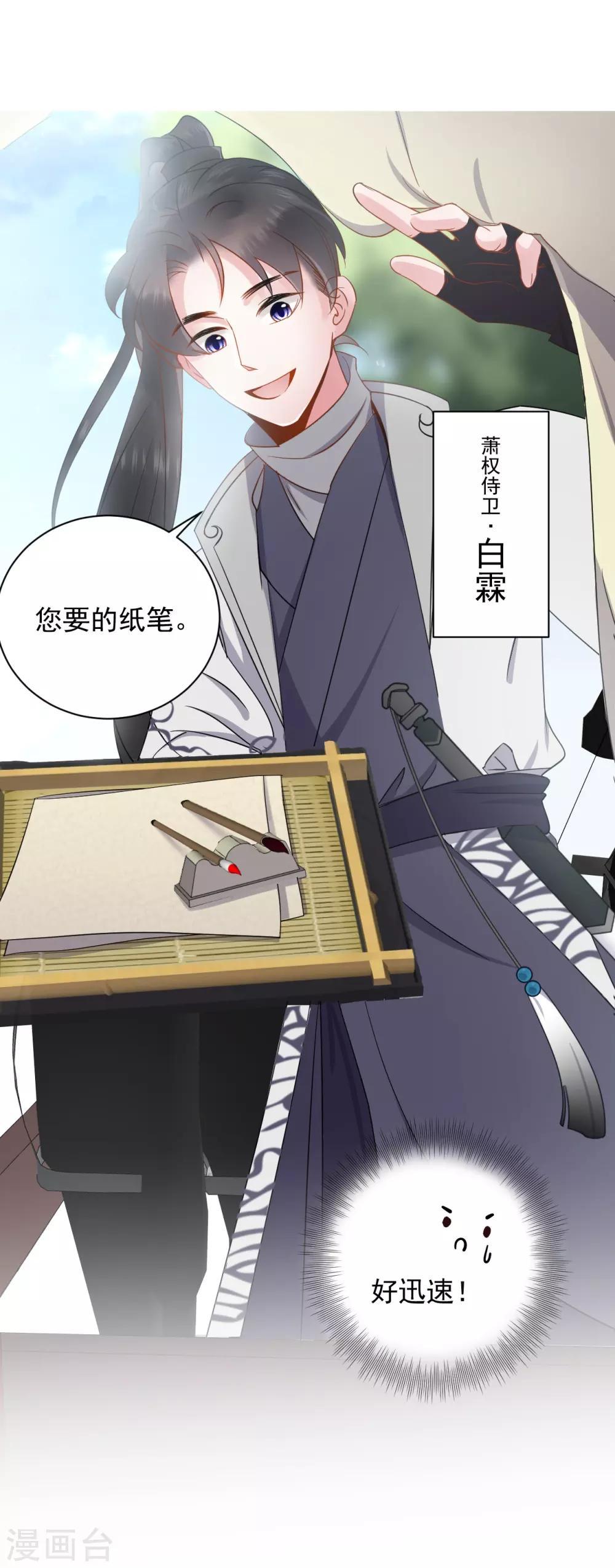 第3话 花钱(1/2)-第3话