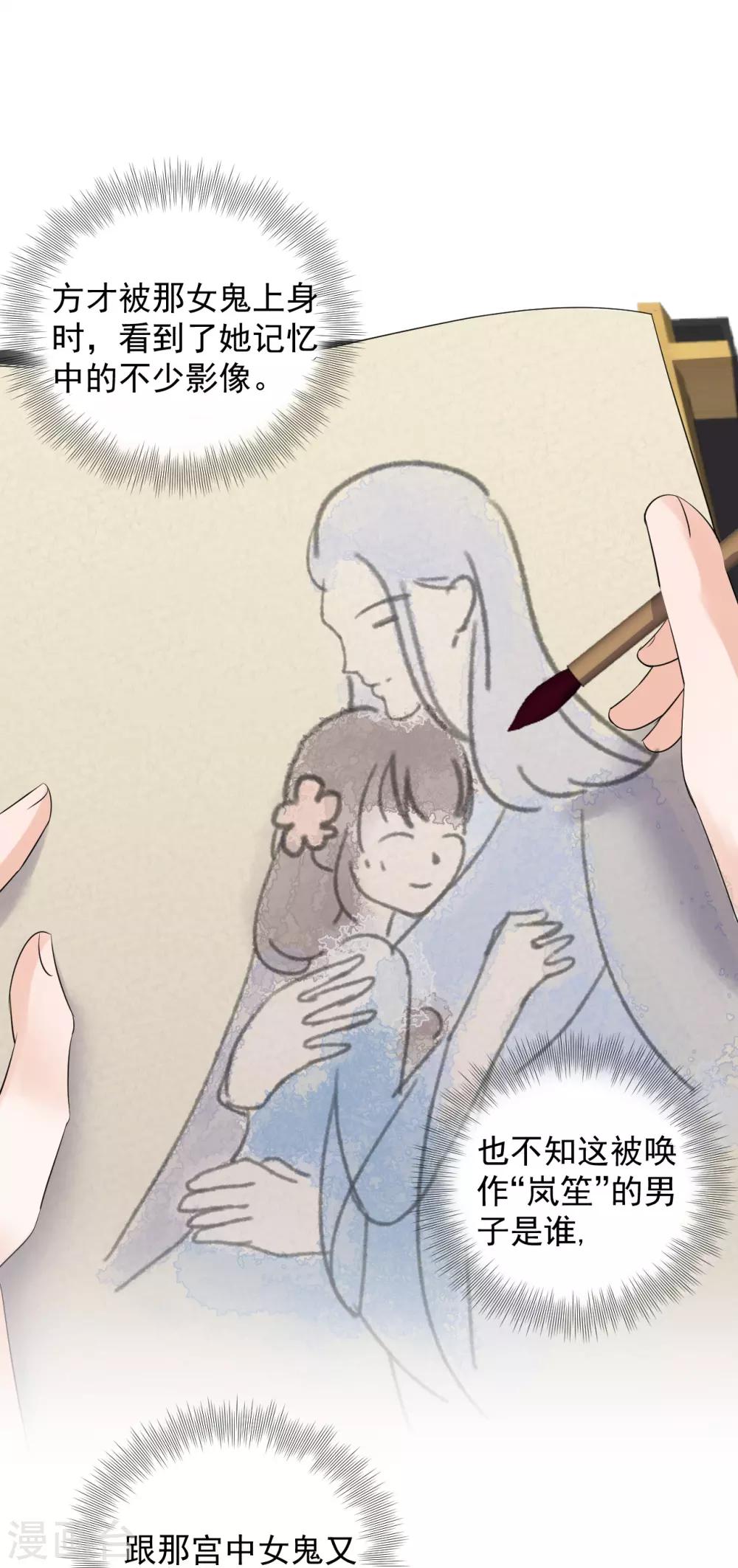 第3话 花钱(1/2)-第3话