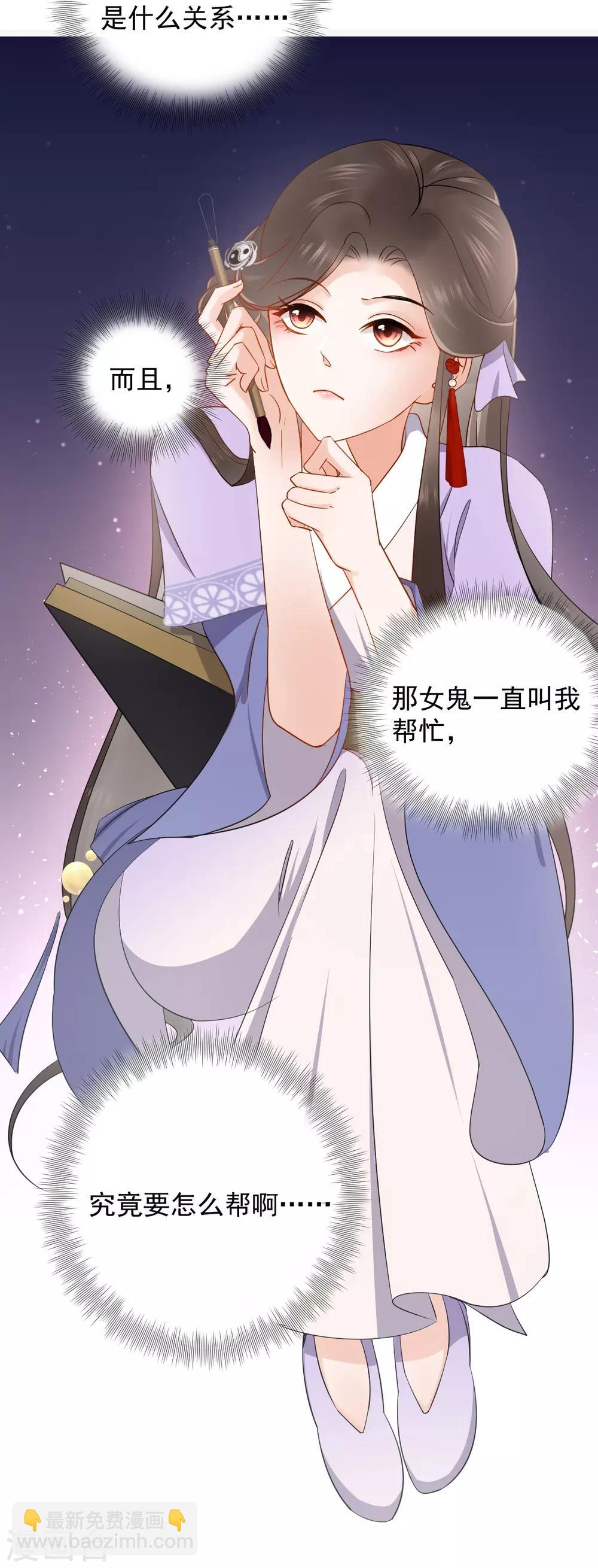 第3话 花钱(1/2)-第3话