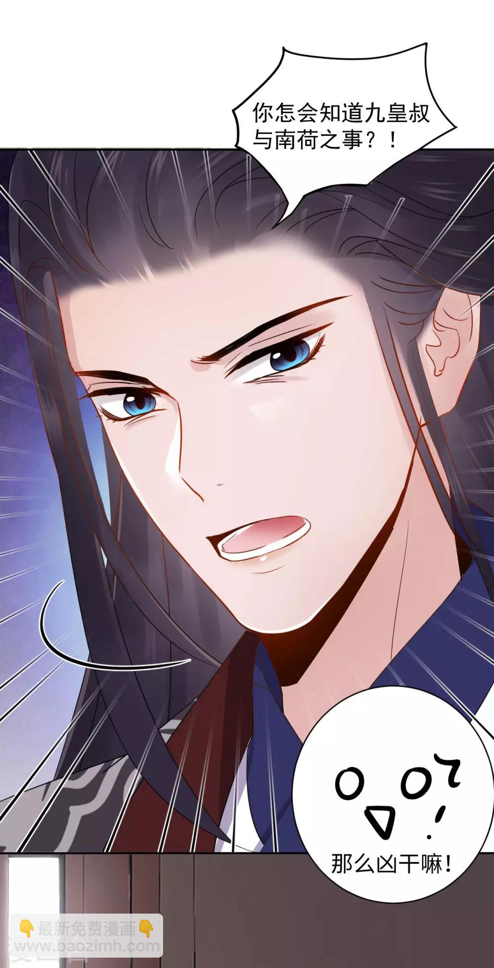 第3话 花钱(1/2)-第3话