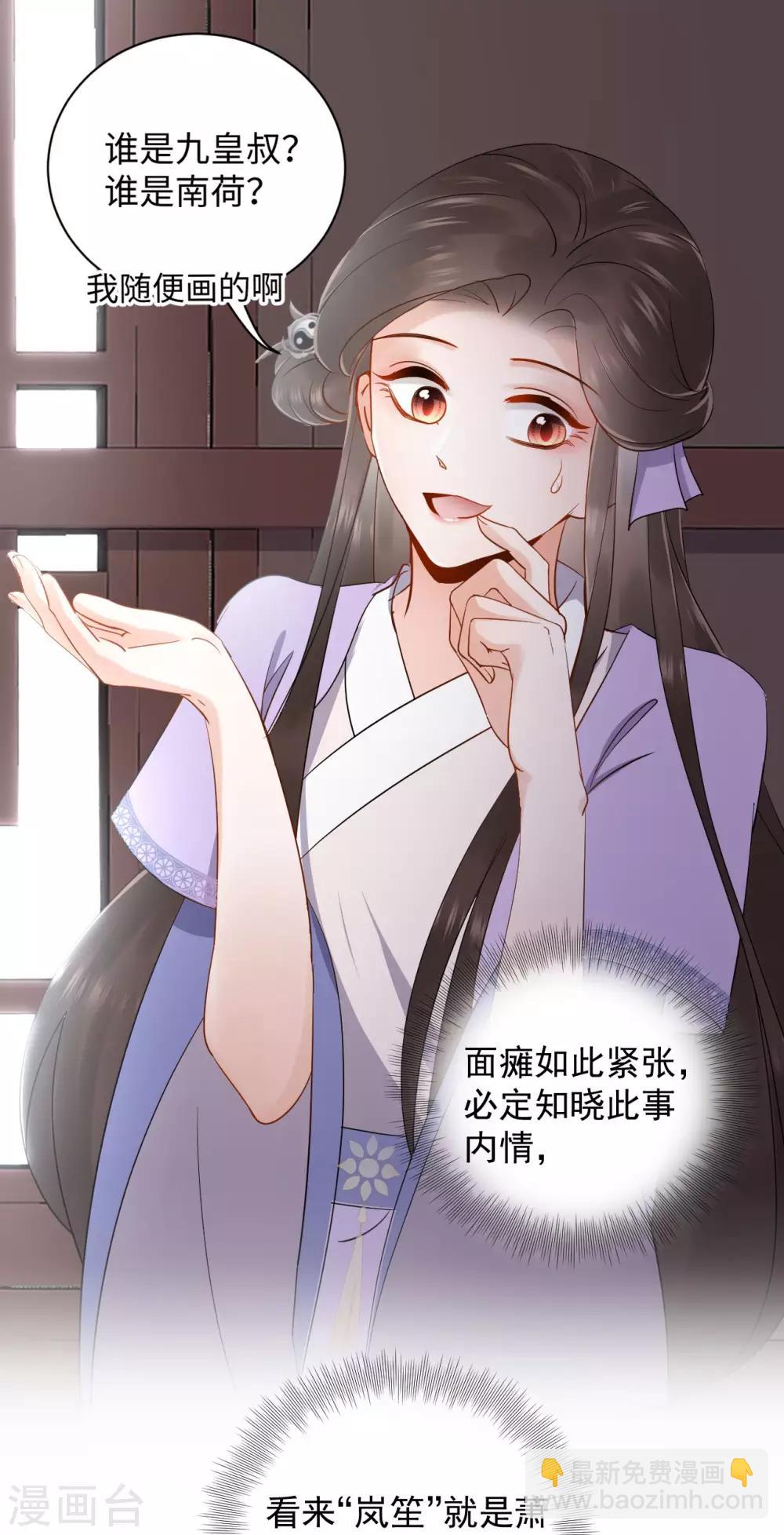 第3话 花钱(1/2)-第3话