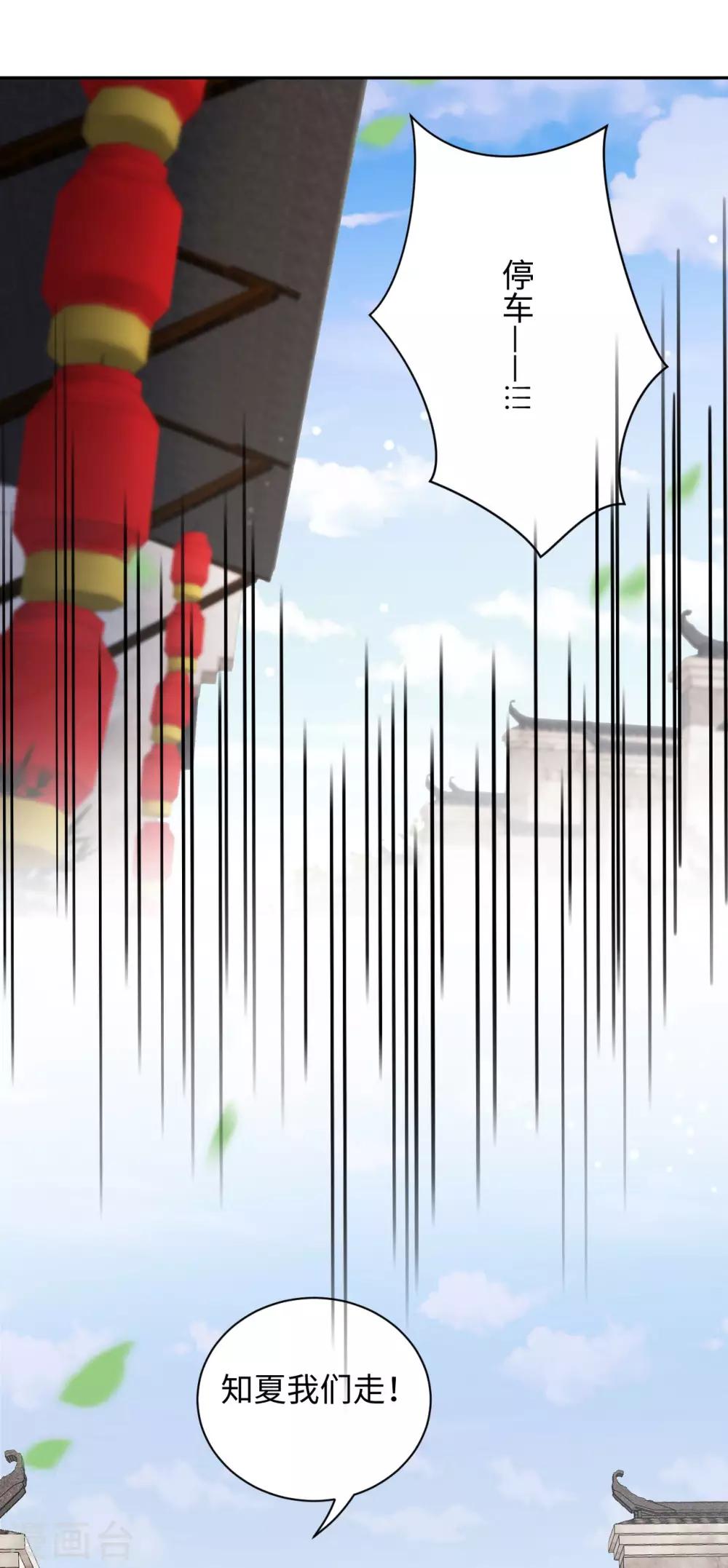 第3话 花钱(1/2)-第3话