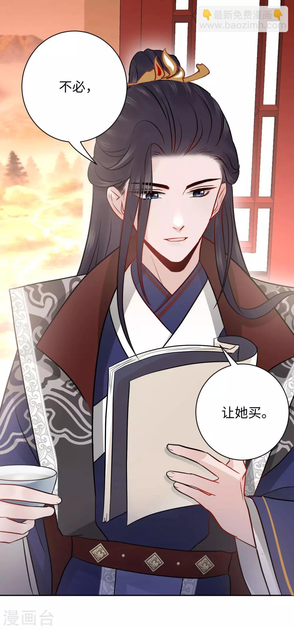 第3话 花钱(1/2)-第3话