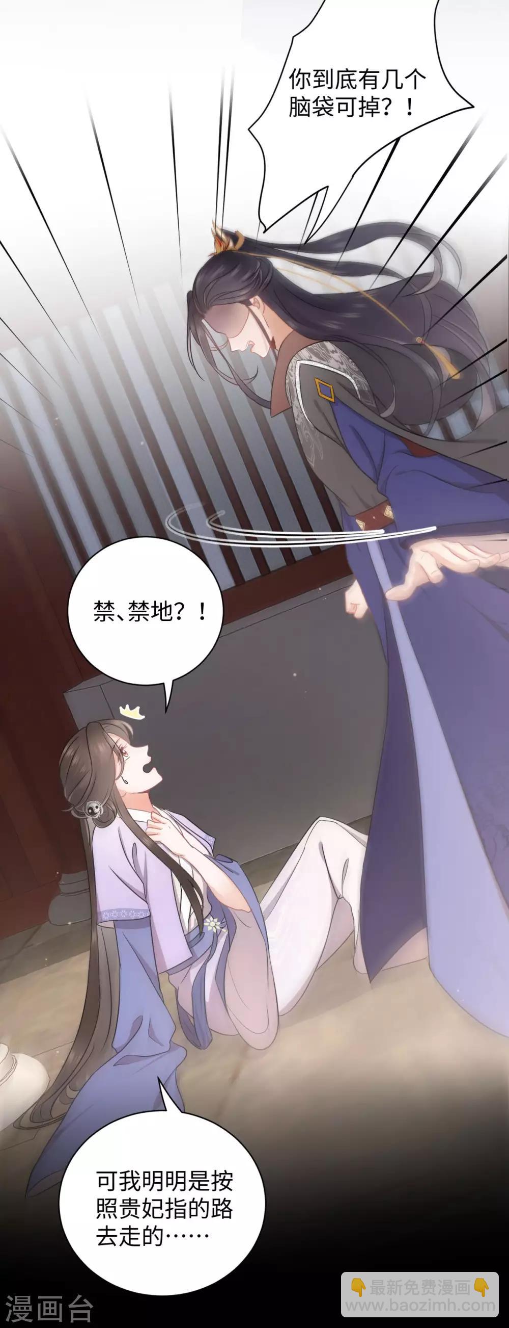 第3话 花钱(1/2)-第3话