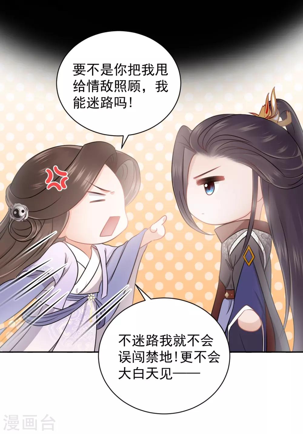 第3话 花钱(1/2)-第3话