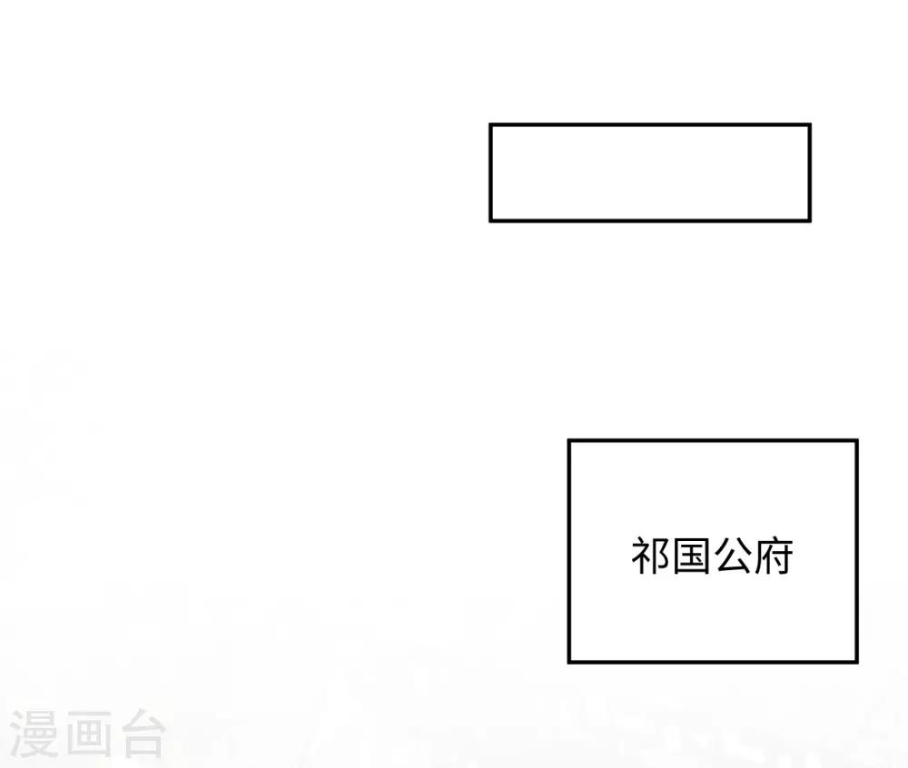 第23话 中秋(1/2)-第23话