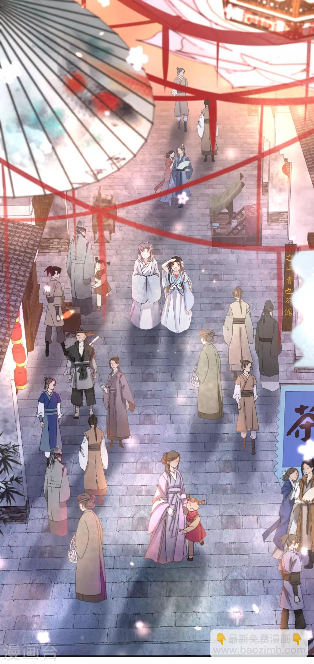 第23话 中秋(1/2)-第23话