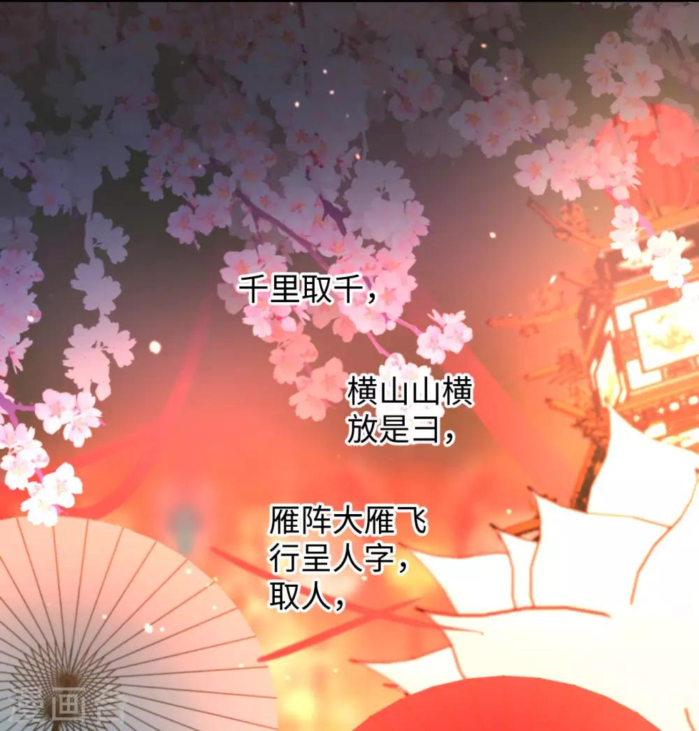 第23话 中秋(1/2)-第23话