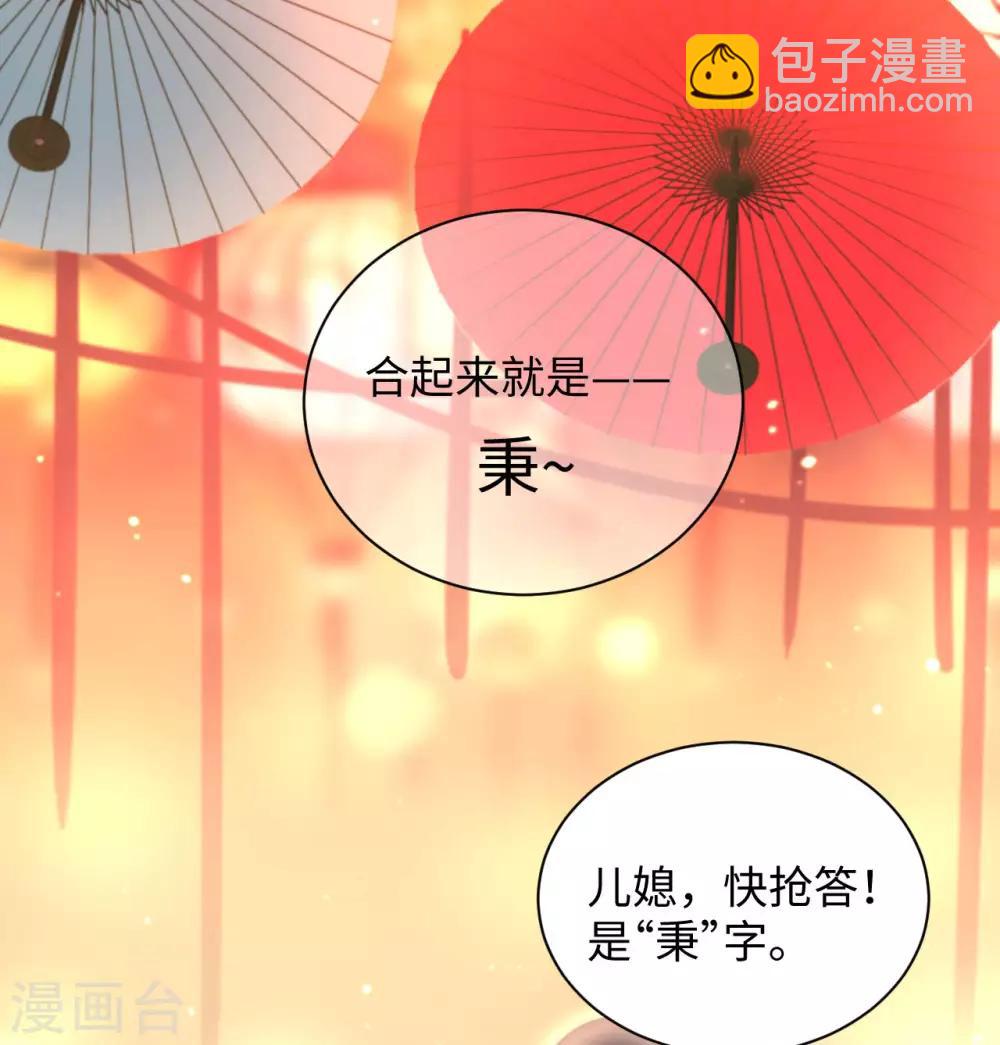 第23话 中秋(1/2)-第23话