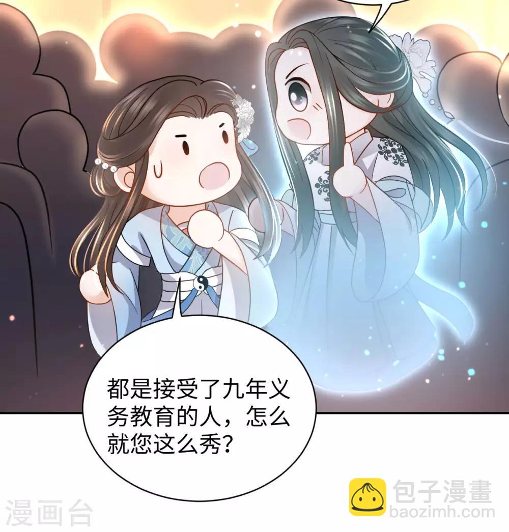 第23话 中秋(1/2)-第23话