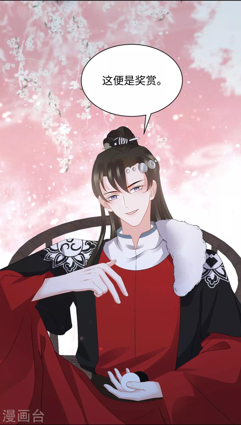 第23话 中秋(1/2)-第23话