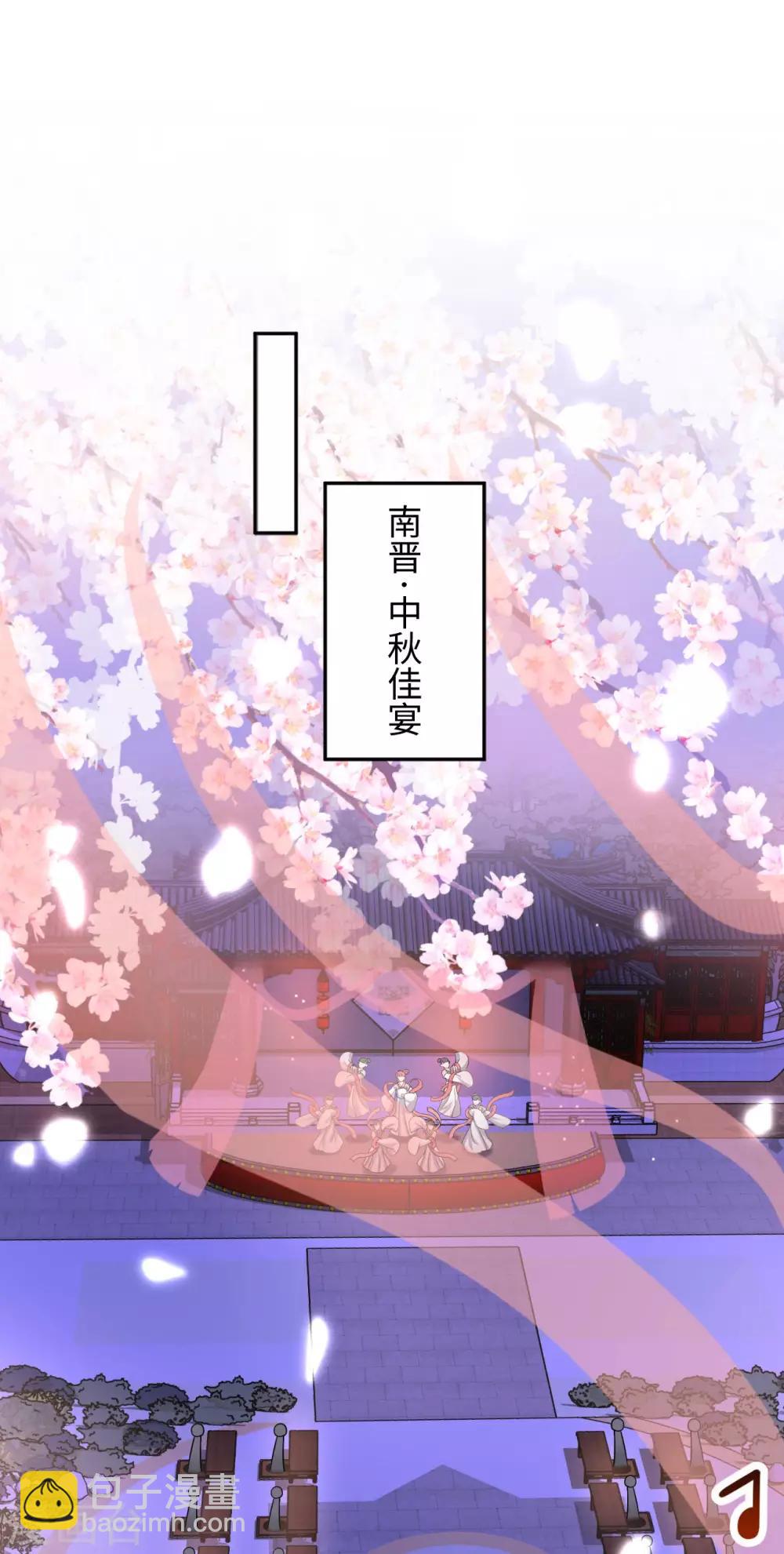 第23话 中秋(1/2)-第23话