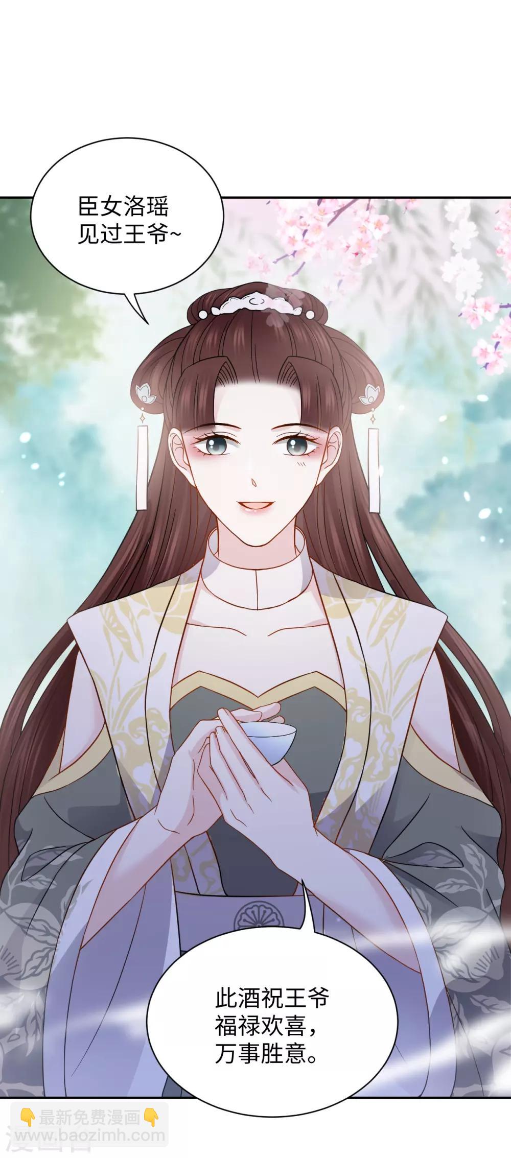 第23话 中秋(1/2)-第23话