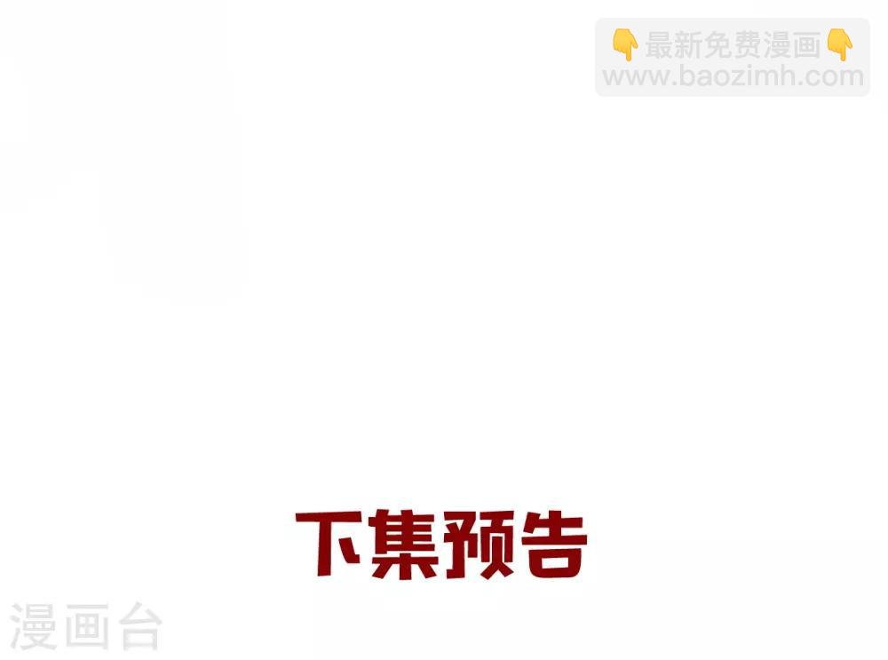 第23话 中秋(1/2)-第23话