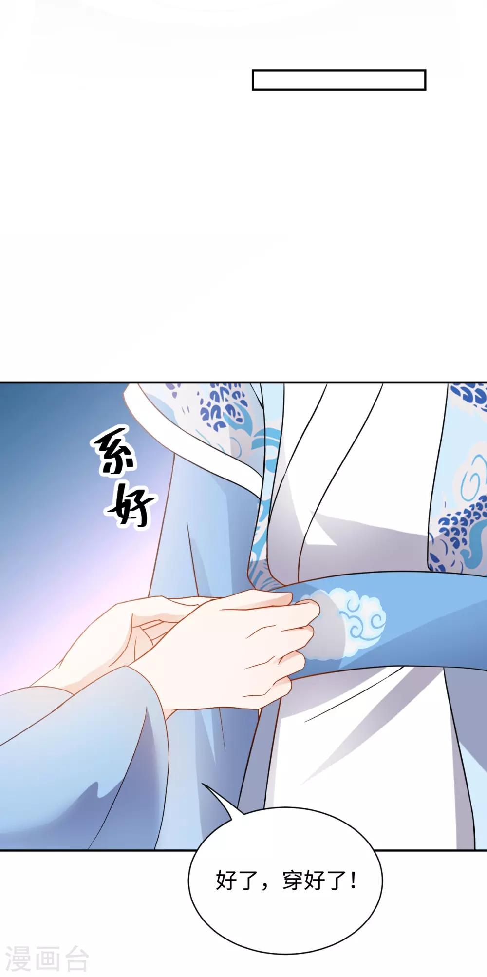 第23话 中秋(1/2)-第23话