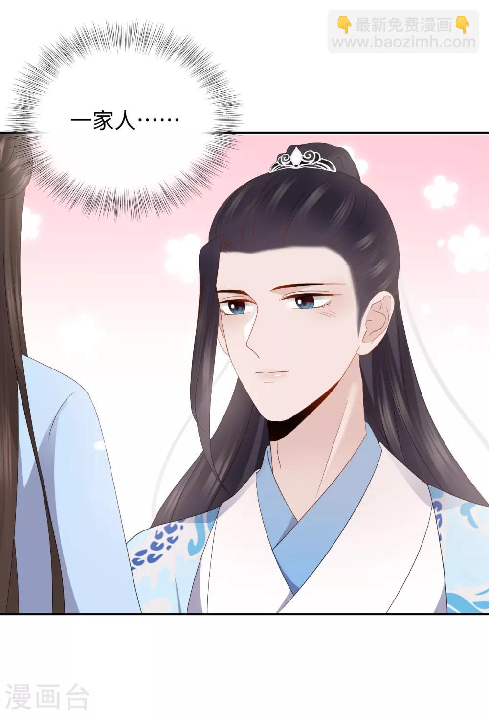 第23话 中秋(1/2)-第23话