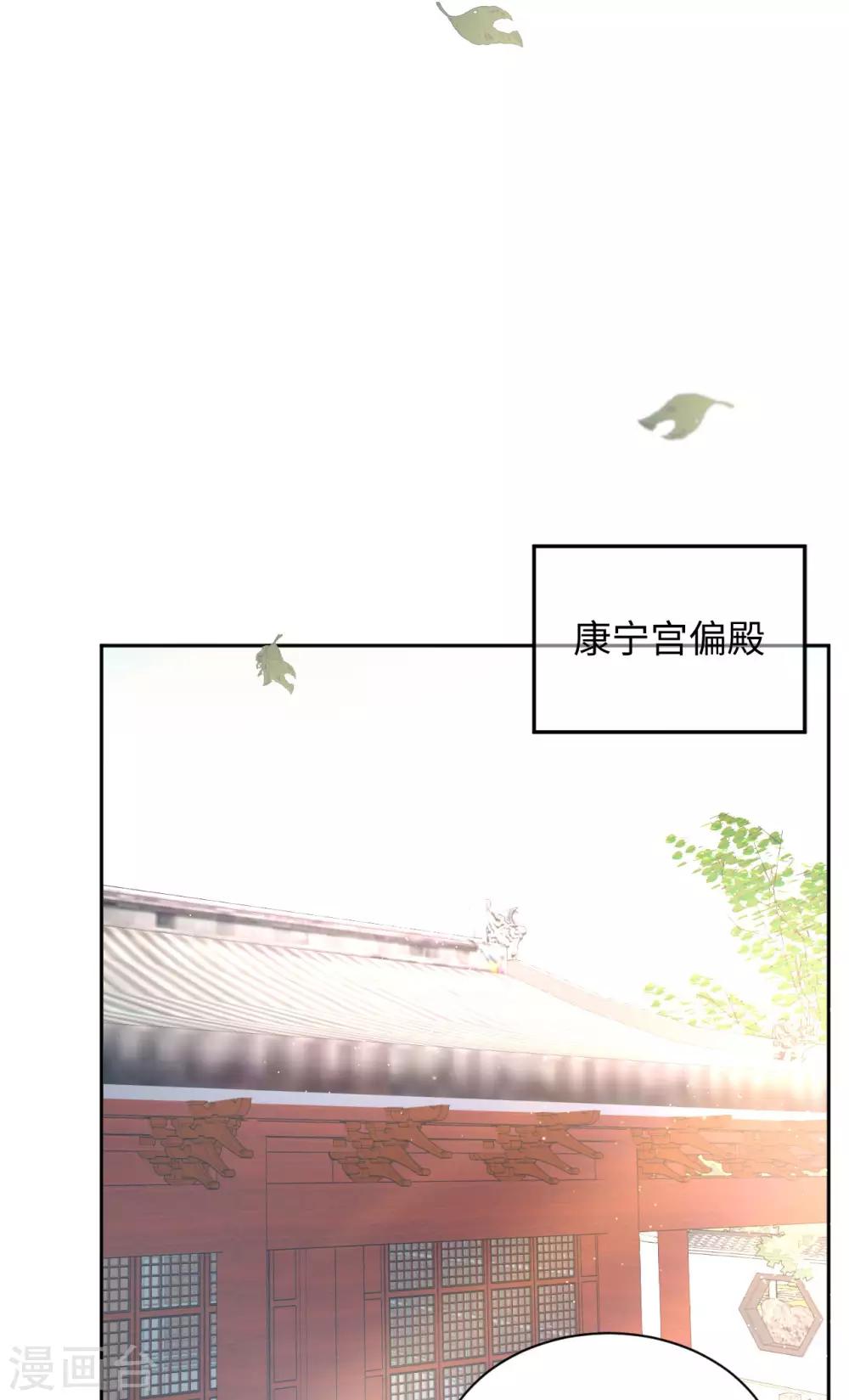 第25话 侧妃-第25话