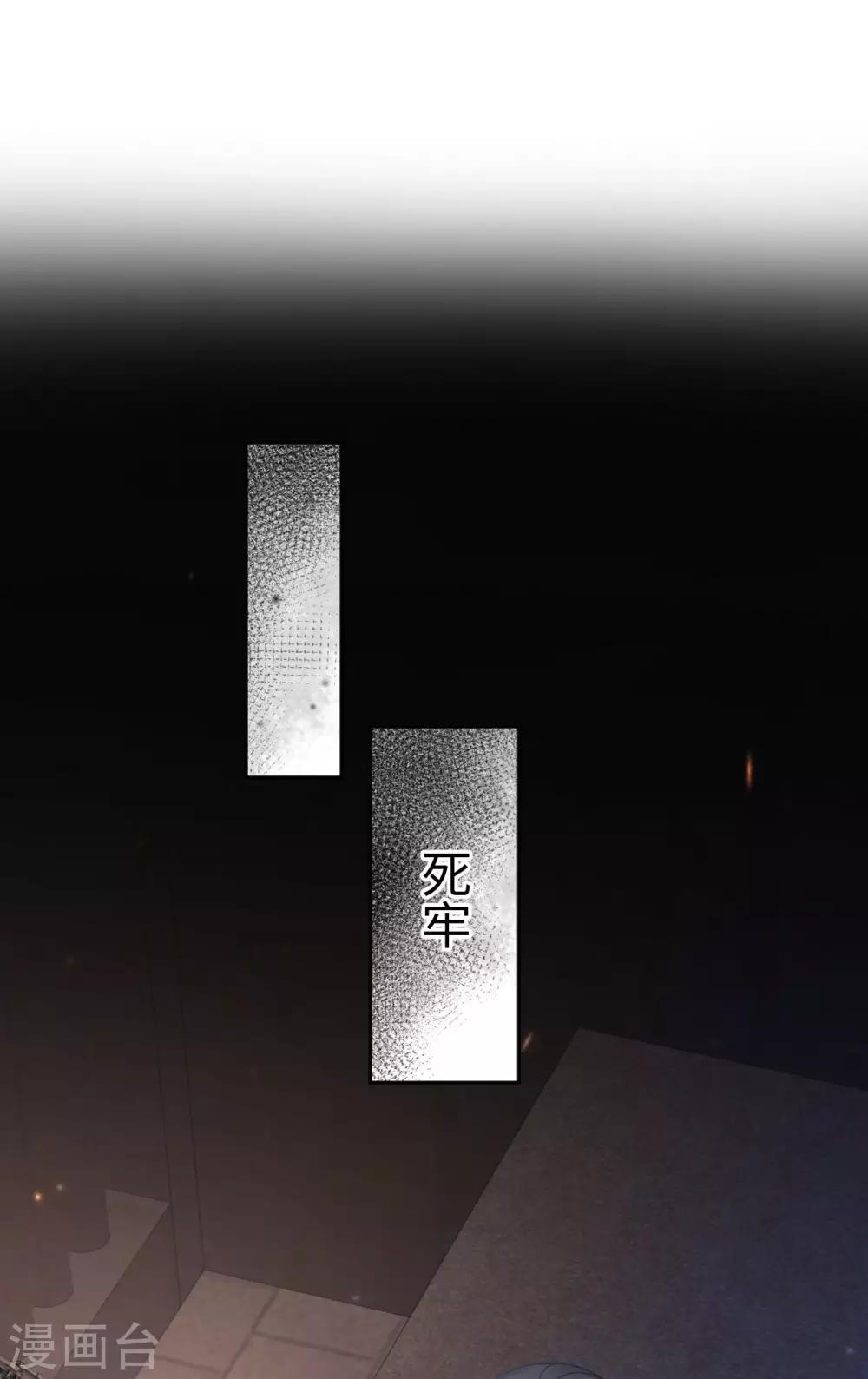 第27话 反悔(1/2)-第27话