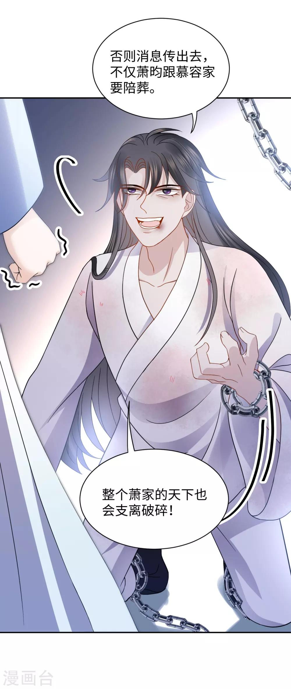 第27话 反悔(1/2)-第27话