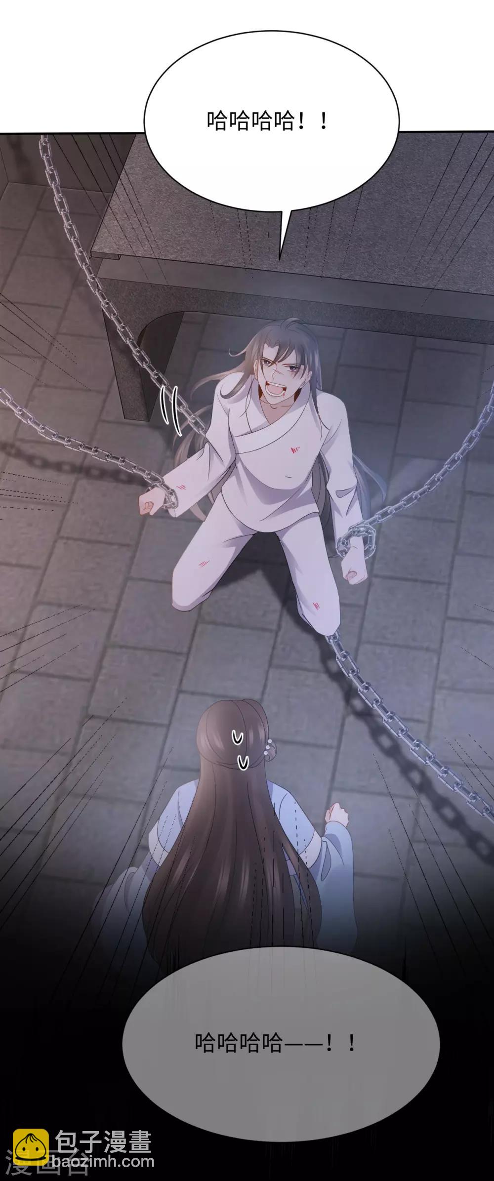 第27话 反悔(1/2)-第27话