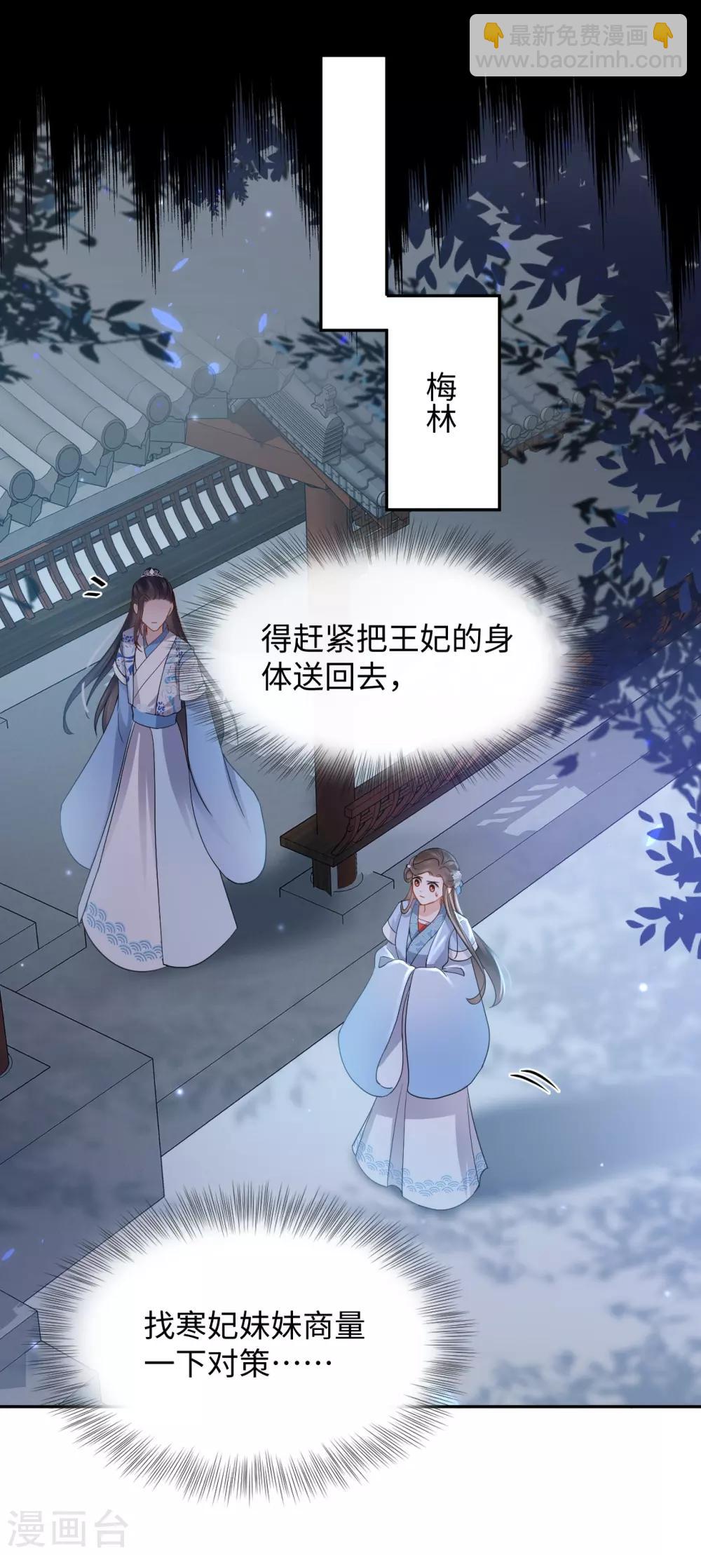 第27话 反悔(1/2)-第27话