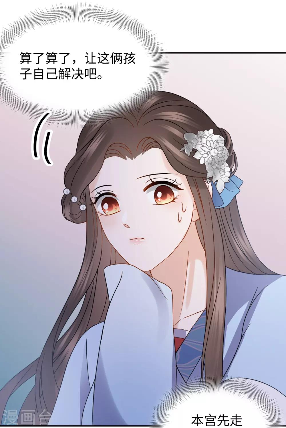 第27话 反悔(1/2)-第27话