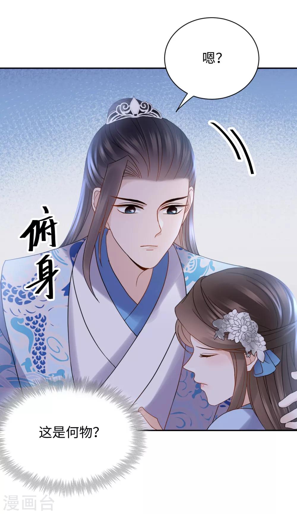 第27话 反悔(1/2)-第27话