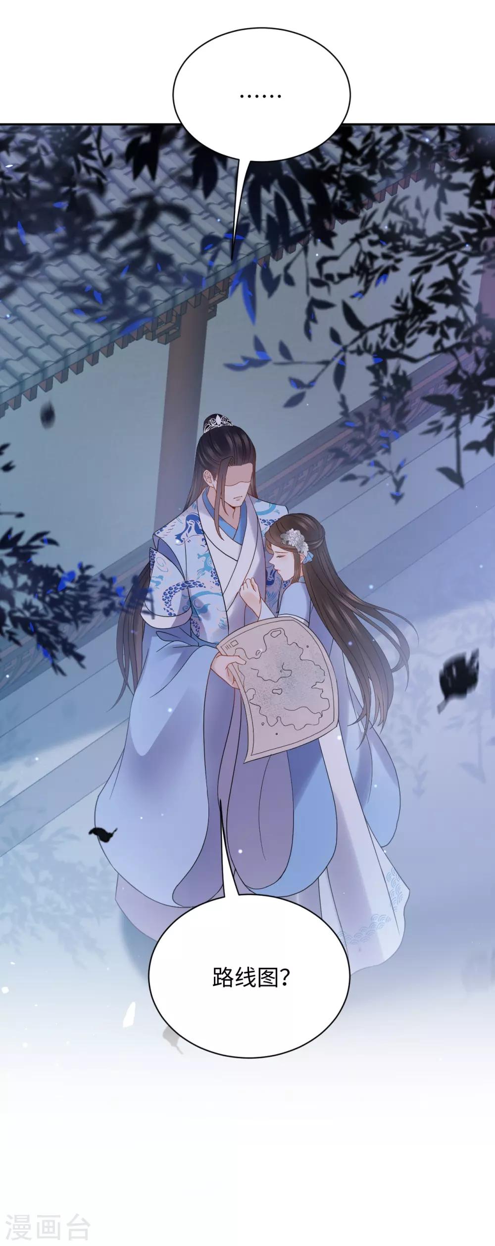 第27话 反悔(1/2)-第27话