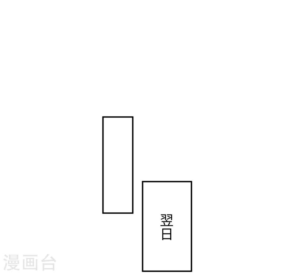 第27话 反悔(1/2)-第27话