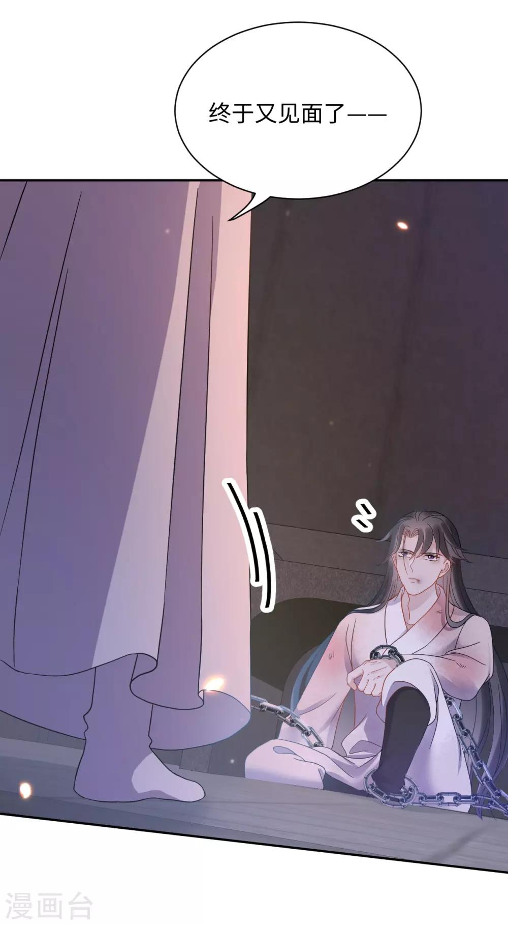 第27话 反悔(1/2)-第27话