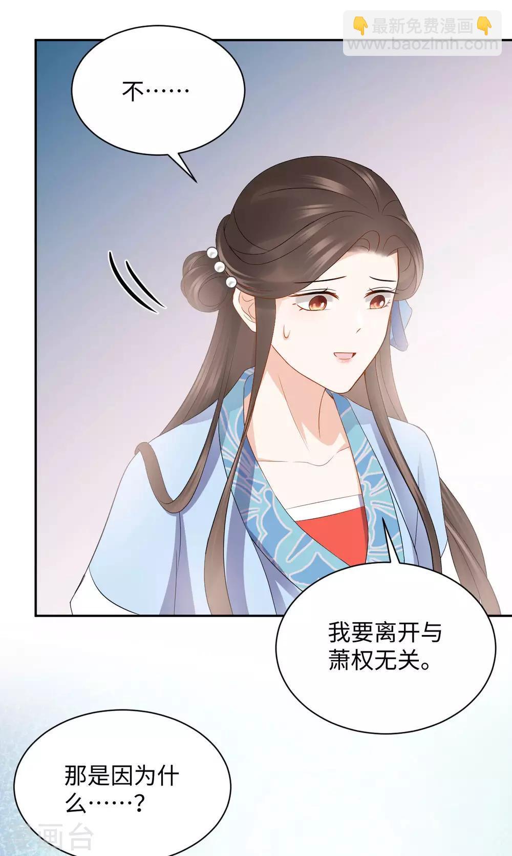 第27话 反悔(1/2)-第27话