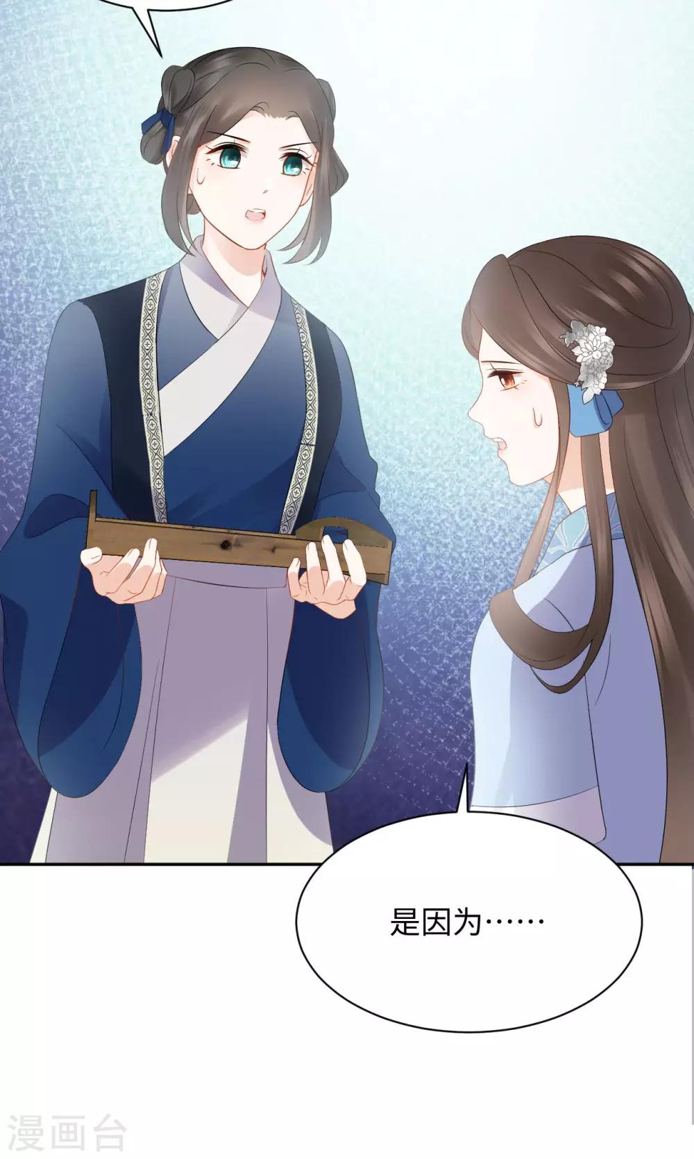 第27话 反悔(1/2)-第27话