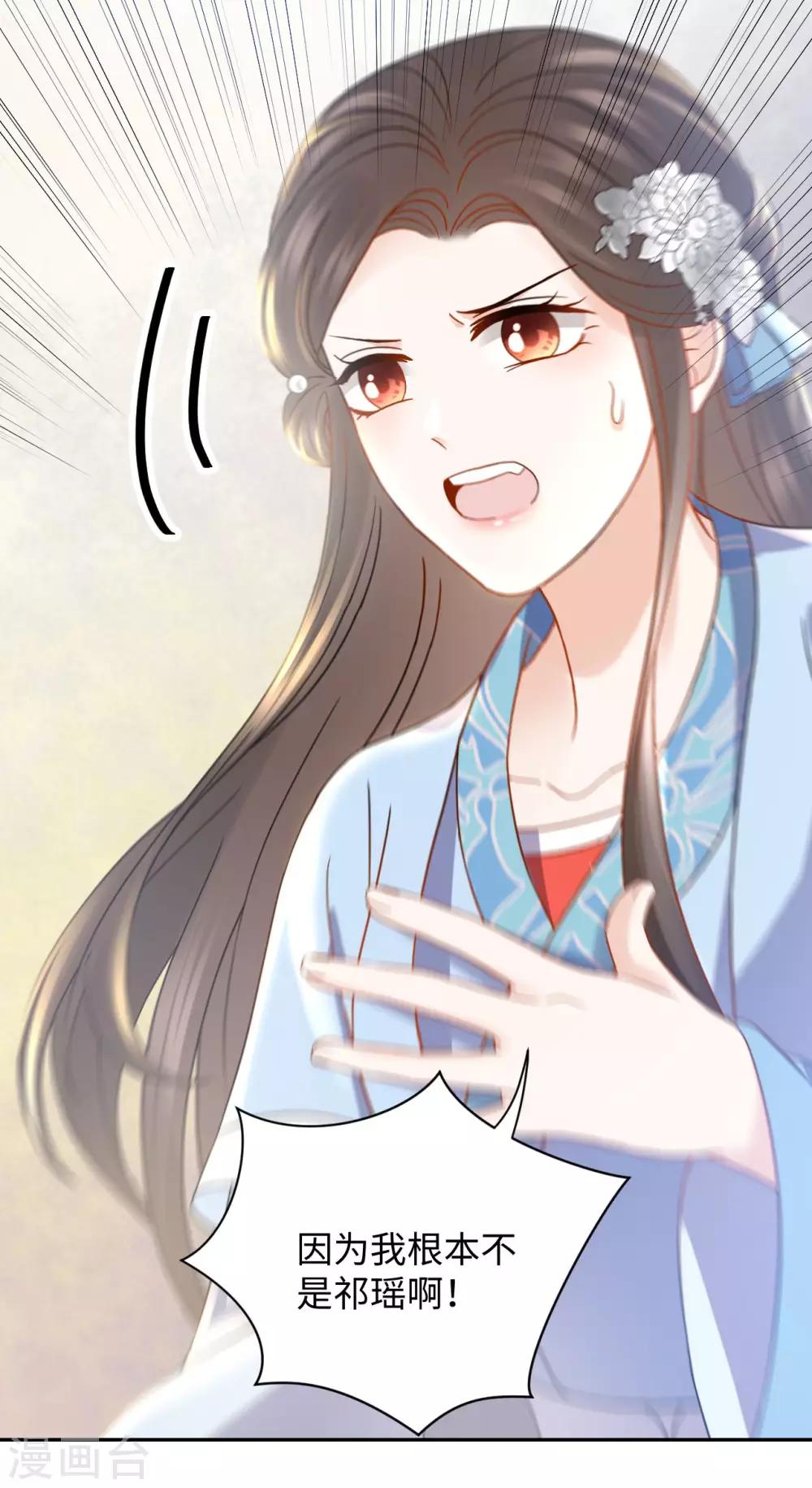 第27话 反悔(1/2)-第27话