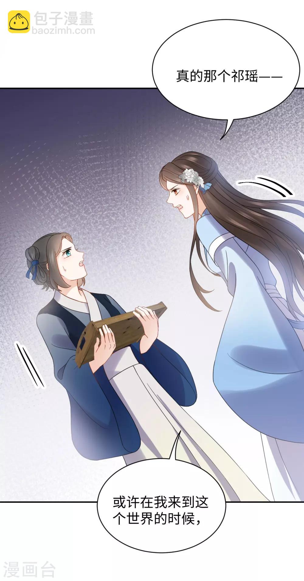 第27话 反悔(1/2)-第27话