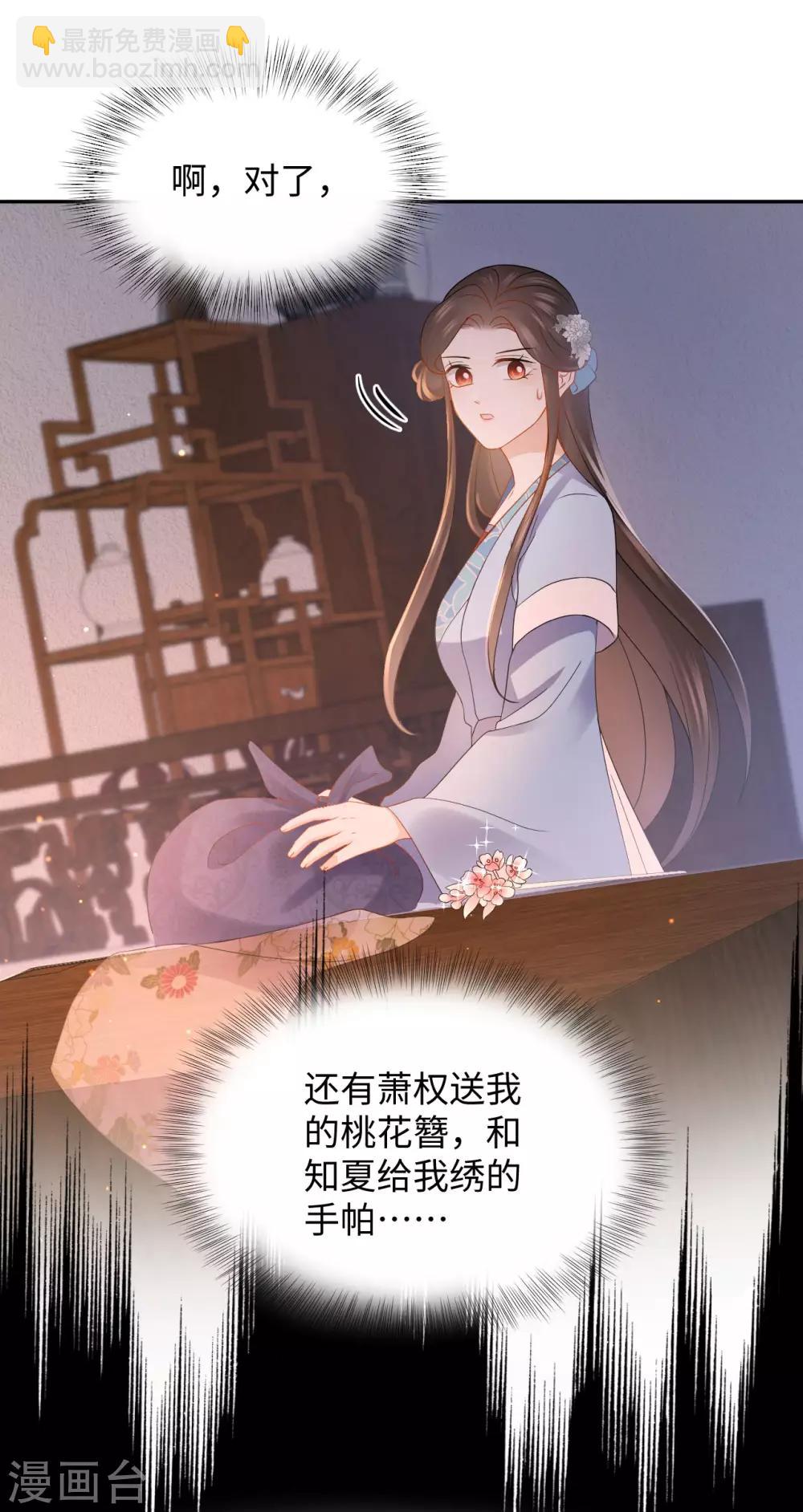 第27话 反悔(1/2)-第27话