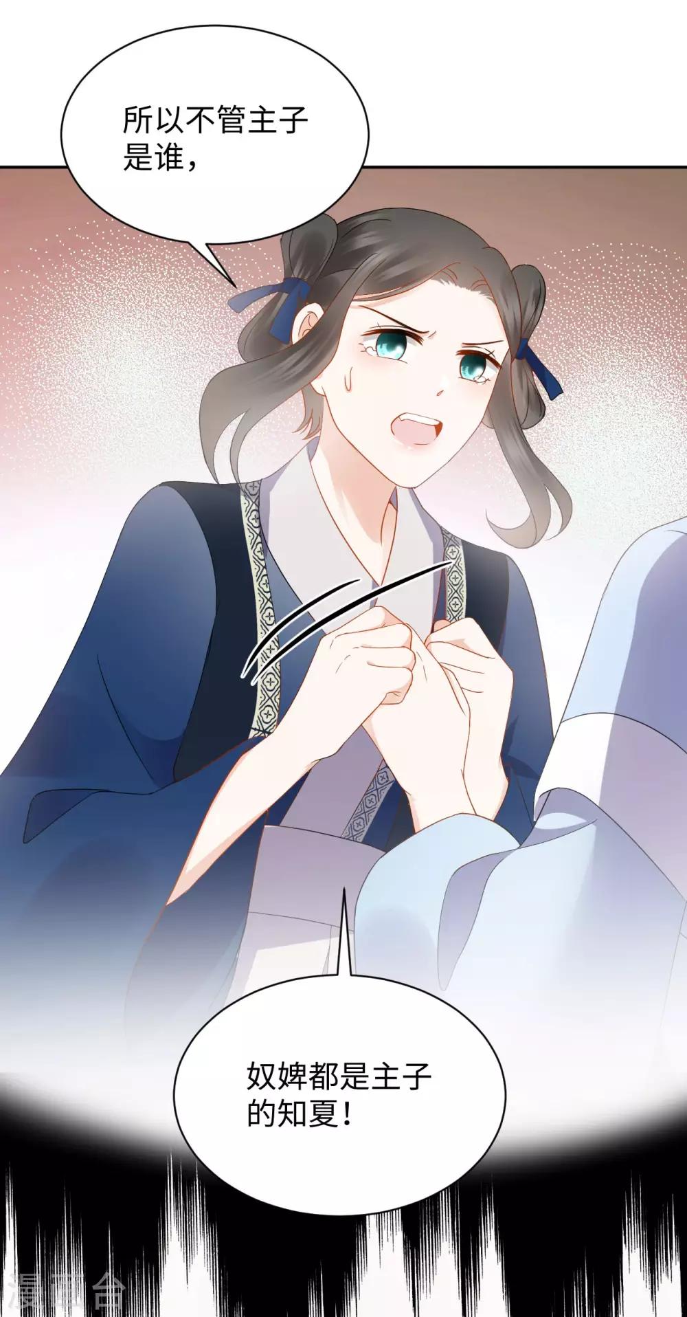 第27话 反悔(1/2)-第27话