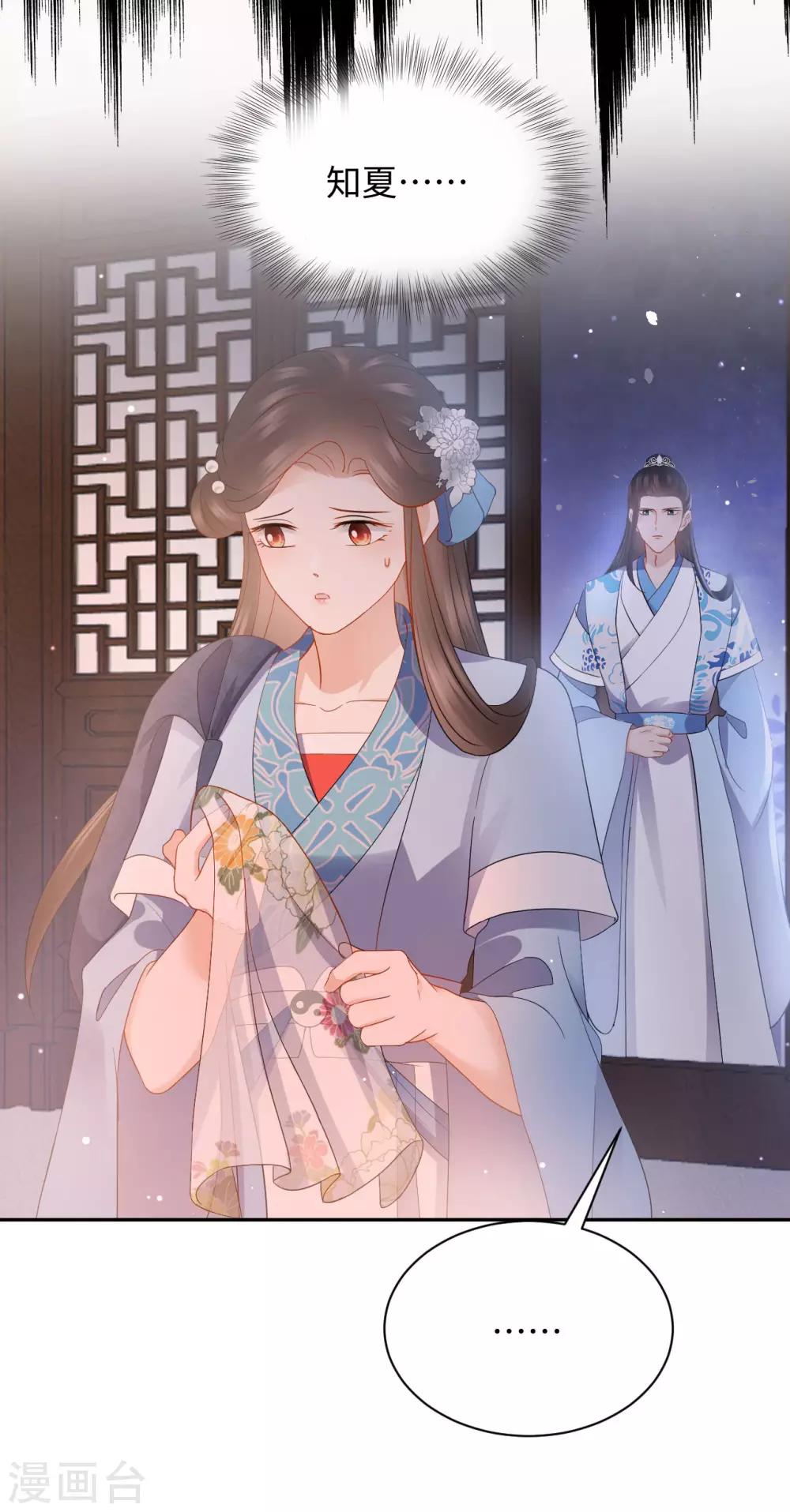 第27话 反悔(1/2)-第27话