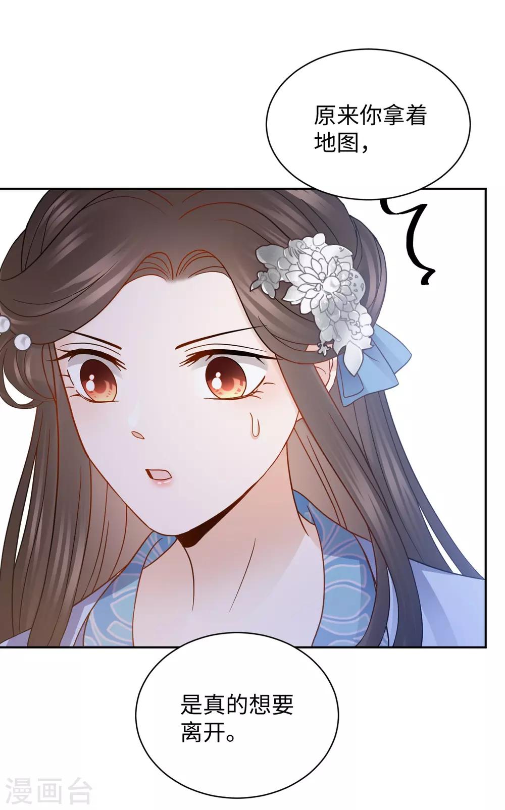 第27话 反悔(1/2)-第27话