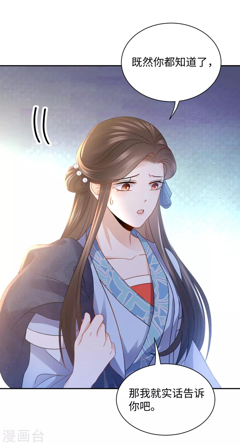 第27话 反悔(1/2)-第27话