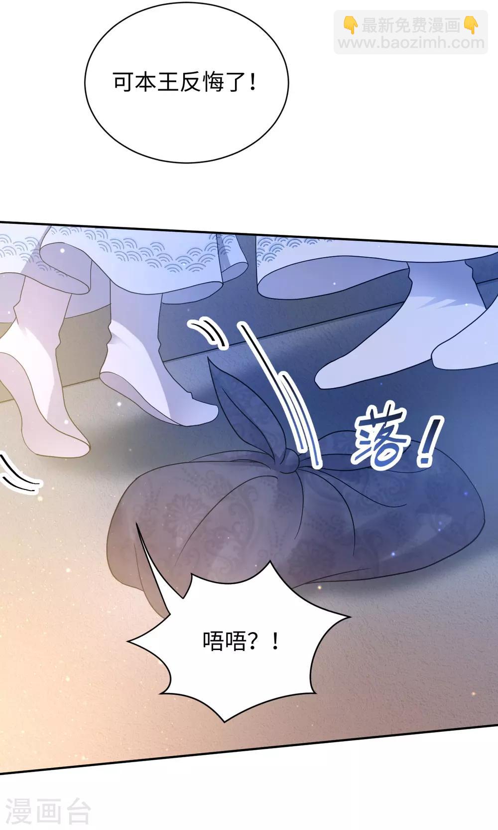 第27话 反悔(1/2)-第27话