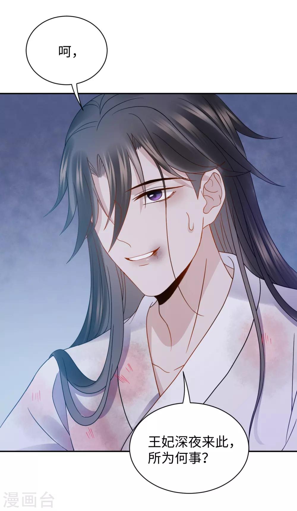 第27话 反悔(1/2)-第27话