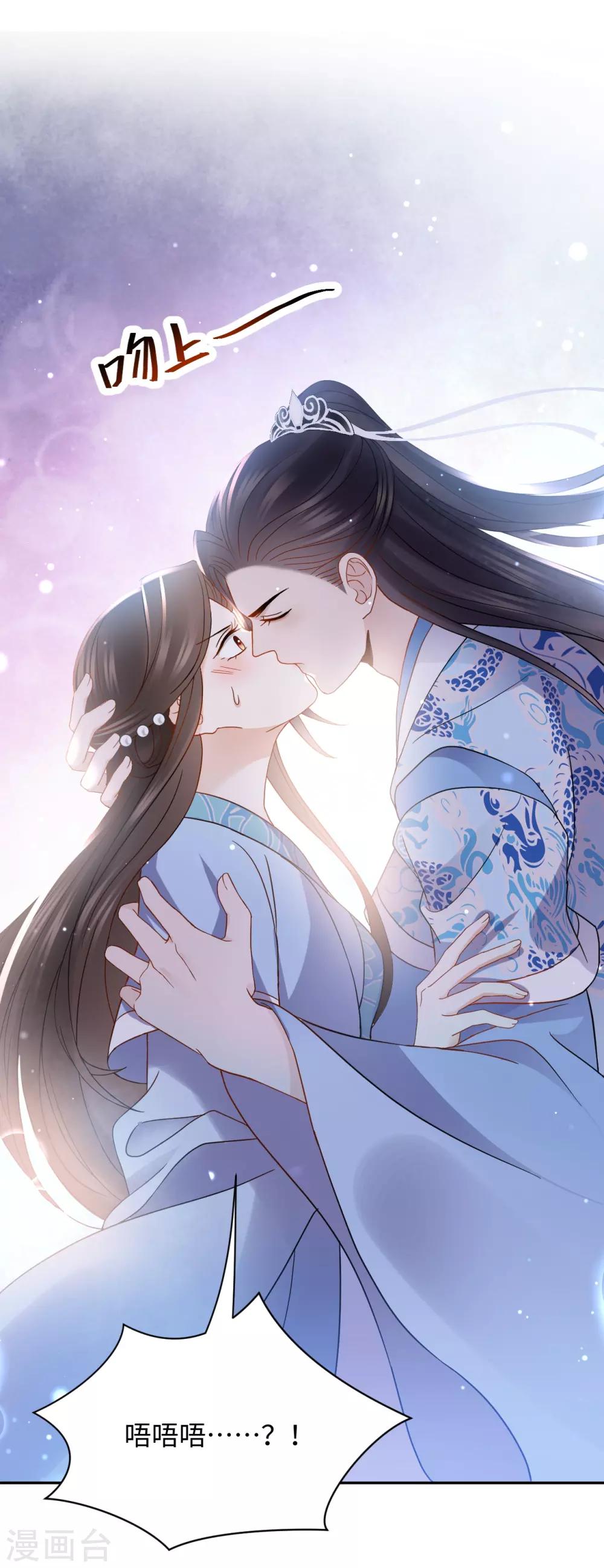 第27话 反悔(1/2)-第27话