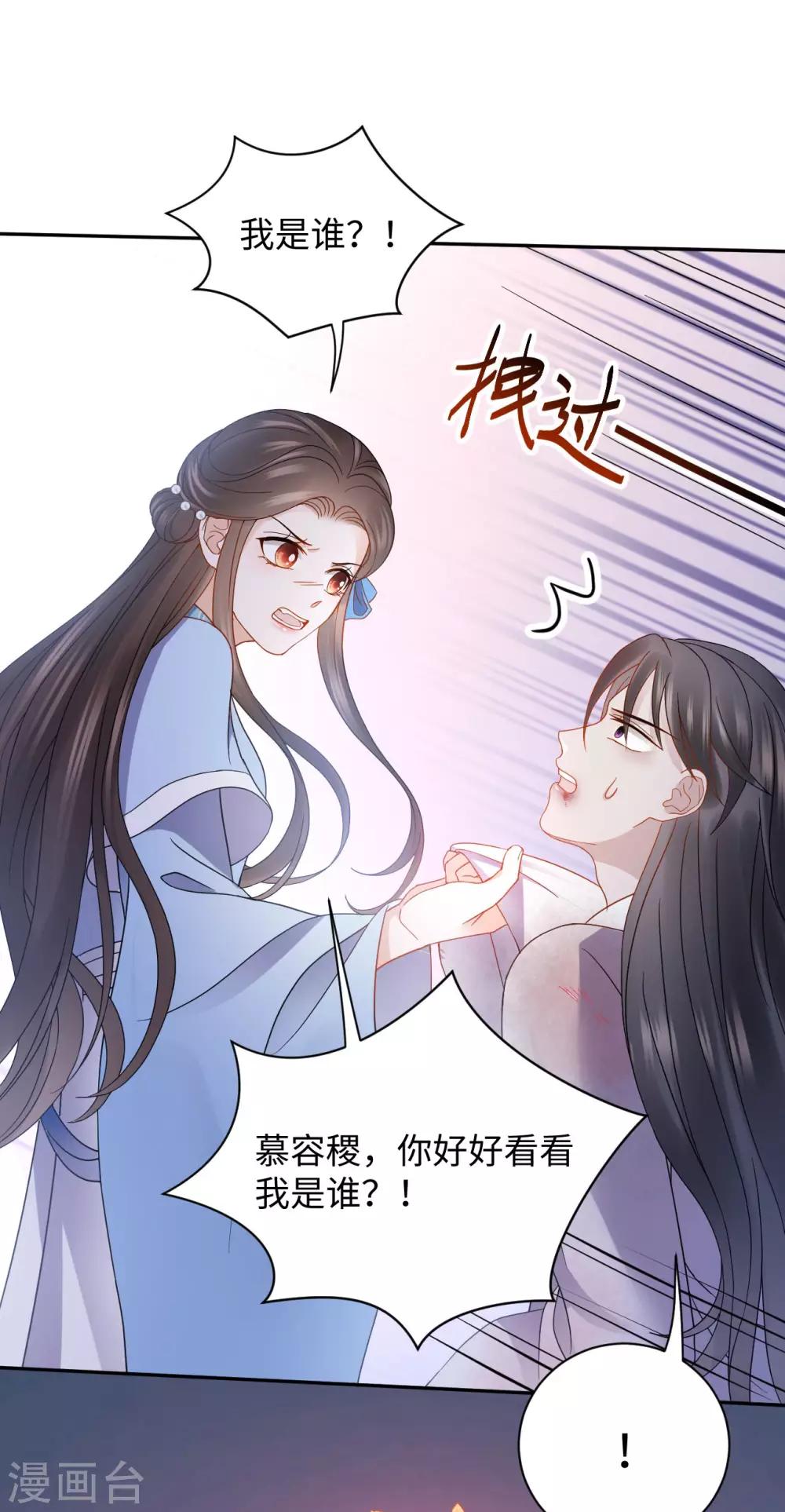 第27话 反悔(1/2)-第27话