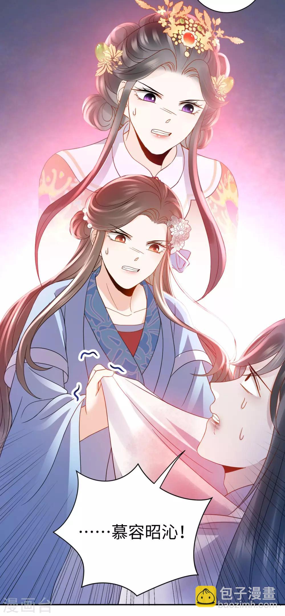 第27话 反悔(1/2)-第27话