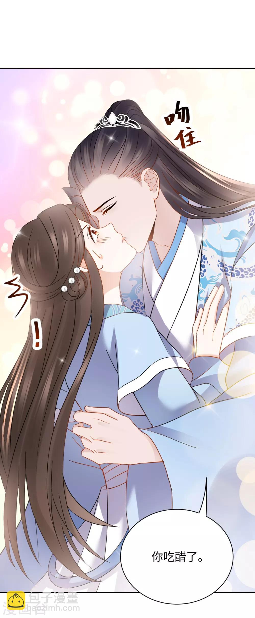 第29话 吃醋-第29话