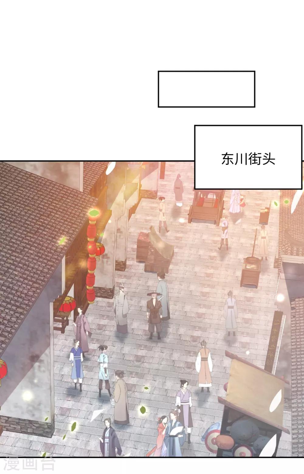 第31话 揭发-第31话