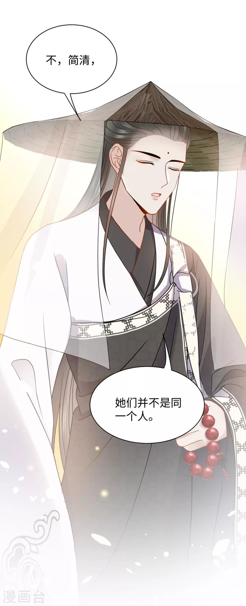 第31话 揭发-第31话