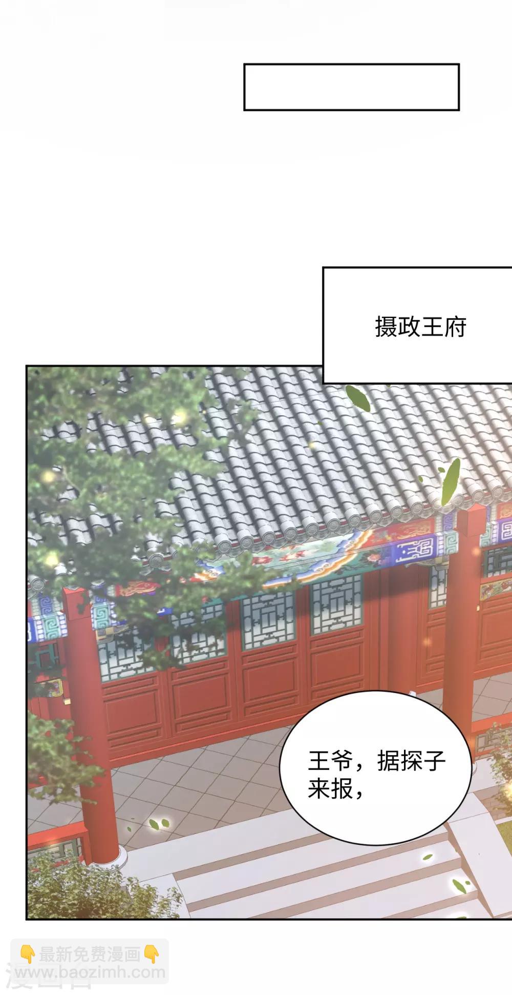 第31话 揭发-第31话