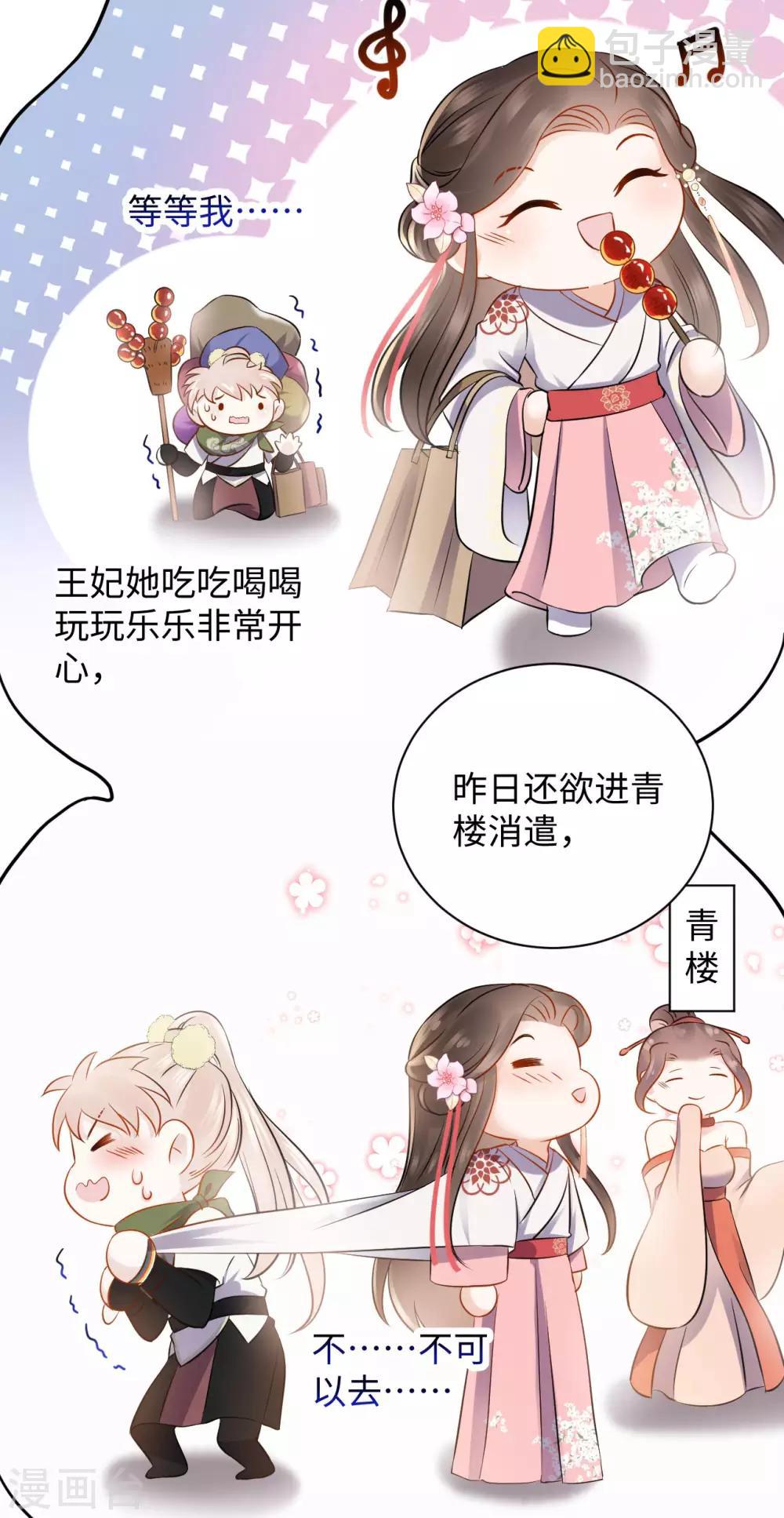 第31话 揭发-第31话