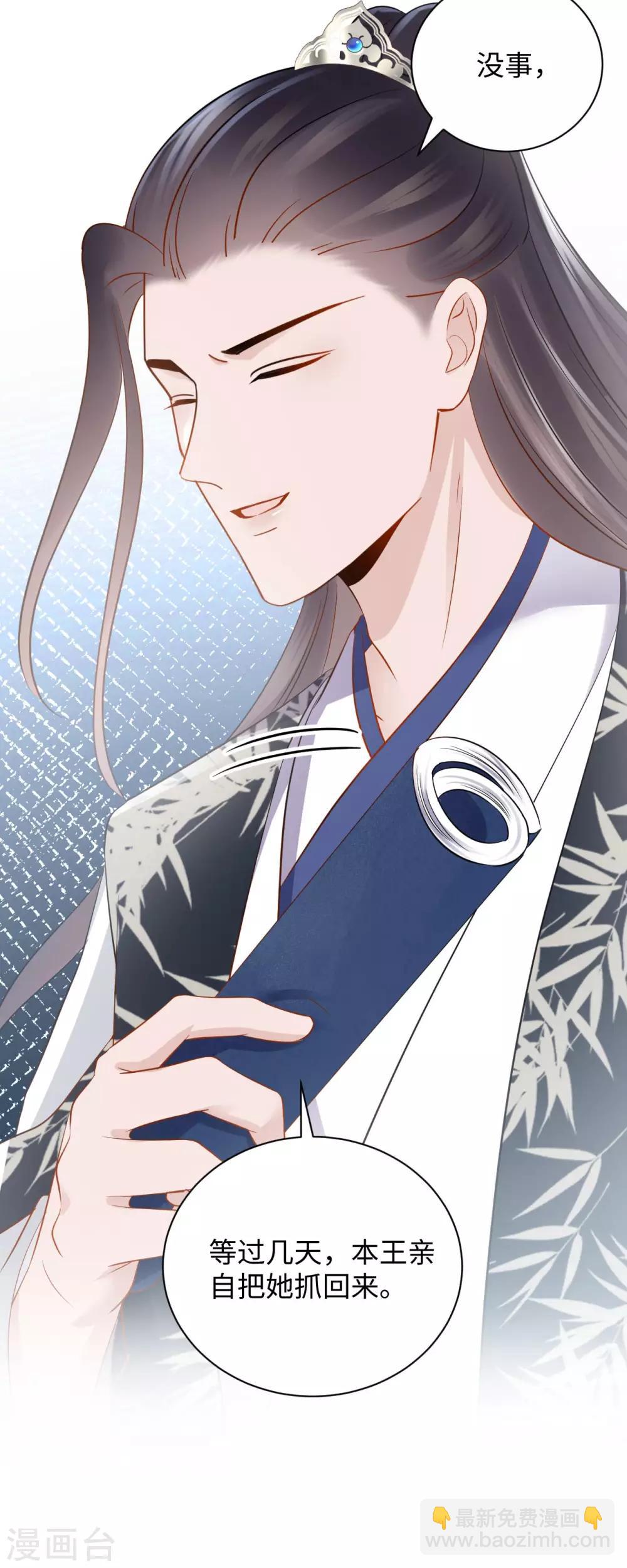 第31话 揭发-第31话